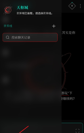 Skynex AI文游app下载 Skynex AI文游app下载