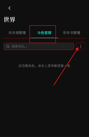Skynex AI文游app下载 Skynex AI文游app下载