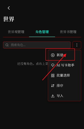 Skynex AI文游app下载 Skynex AI文游app下载