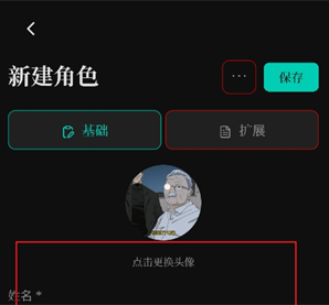 Skynex AI文游app下载 Skynex AI文游app下载