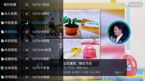 新万象TVapp下载 新万象TVapp下载