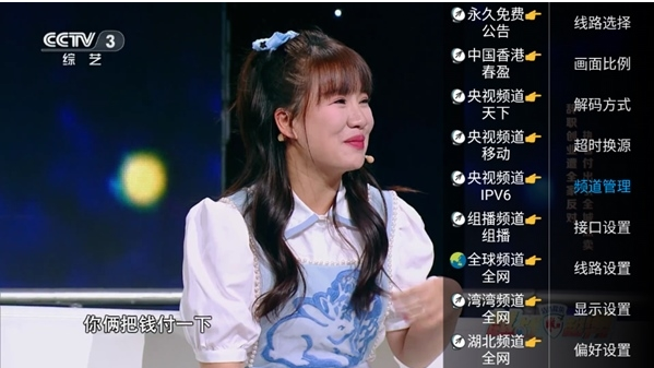 新万象TVapp下载 新万象TVapp下载