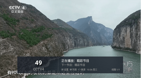 新万象TVapp下载 新万象TVapp下载