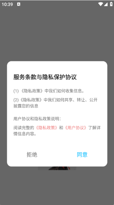 魅魔岛壁纸app下载 魅魔岛壁纸app下载