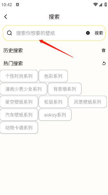 魅魔岛壁纸app下载 魅魔岛壁纸app下载