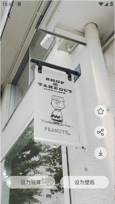 魅魔岛壁纸app下载 魅魔岛壁纸app下载