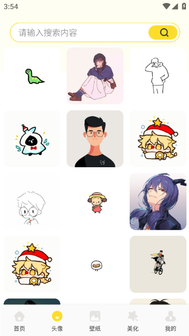 魅魔岛壁纸app下载 魅魔岛壁纸app下载
