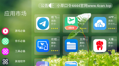 熊猫市场app下载 熊猫市场app下载