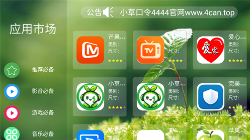 熊猫市场app下载 熊猫市场app下载