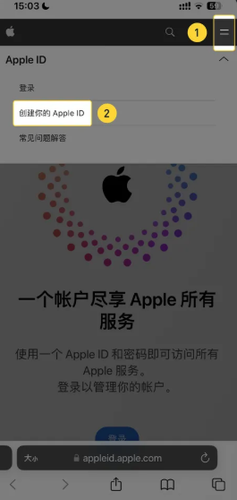 币安交易所iPhone下载 币安交易所苹果下载方法 币安交易所iPhone下载 币安交易所苹果下载方法