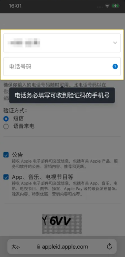 币安交易所iPhone下载 币安交易所苹果下载方法 币安交易所iPhone下载 币安交易所苹果下载方法