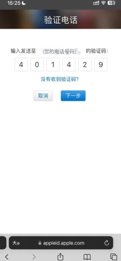 币安交易所iPhone下载 币安交易所苹果下载方法 币安交易所iPhone下载 币安交易所苹果下载方法