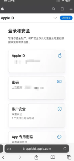 币安交易所iPhone下载 币安交易所苹果下载方法 币安交易所iPhone下载 币安交易所苹果下载方法
