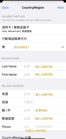币安交易所iPhone下载 币安交易所苹果下载方法 币安交易所iPhone下载 币安交易所苹果下载方法