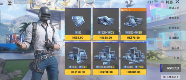pubg国际服4.5版本下载(PUBG MOBILE) pubg国际服4.5版本下载(PUBG MOBILE)