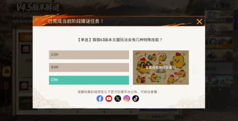 pubg国际服4.5版本下载(PUBG MOBILE) pubg国际服4.5版本下载(PUBG MOBILE)