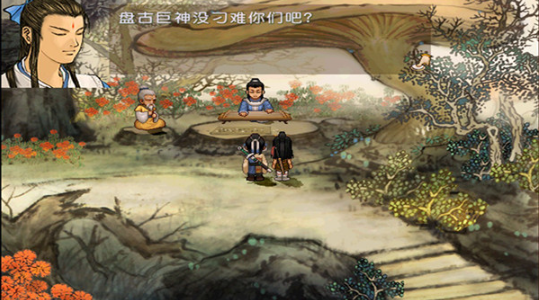 轩辕剑3外传天之痕pc版 轩辕剑3外传天之痕pc版