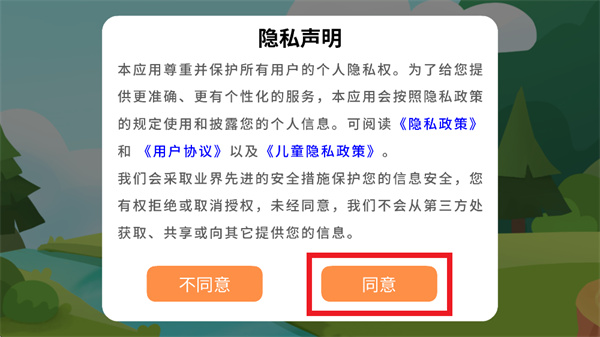 巧多国学app下载安装 巧多国学app下载安装
