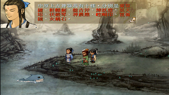 轩辕剑3外传天之痕pc版 轩辕剑3外传天之痕pc版