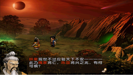 轩辕剑3外传天之痕pc版 轩辕剑3外传天之痕pc版