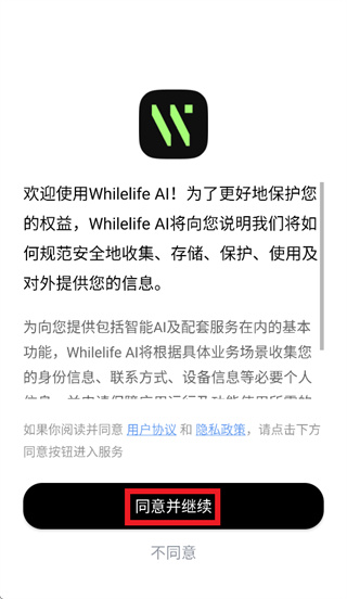 Whilelife AI app
