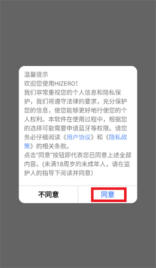 HIZERO app HIZERO app