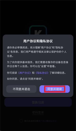 KOCARD app KOCARD app