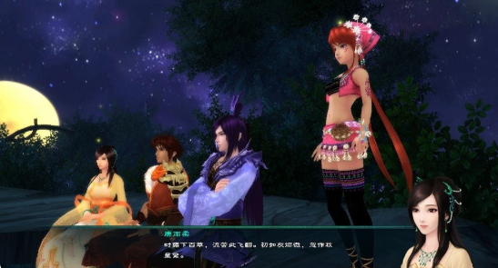 仙剑奇侠传5pc版 仙剑奇侠传5pc版