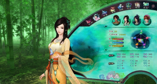 仙剑奇侠传5pc版 仙剑奇侠传5pc版