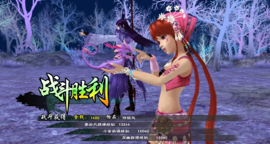 仙剑奇侠传5pc版 仙剑奇侠传5pc版