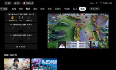 百视通小电视 百视通小电视