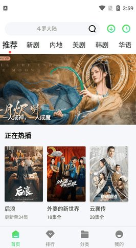 66影视电影下载 66影视电影下载