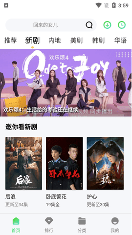 66影视电影下载 66影视电影下载