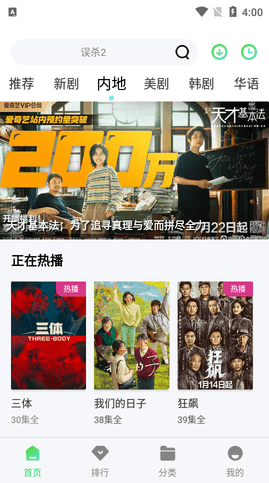 66影视电影下载 66影视电影下载