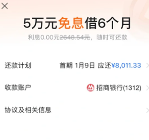 抖音放心借怎么申请延期还款 抖音放心借申请延期还款电话多少 抖音放心借怎么申请延期还款 抖音放心借申请延期还款电话多少