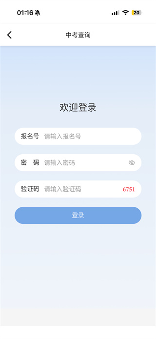 i遵义app官方下载安装 i遵义app官方下载安装