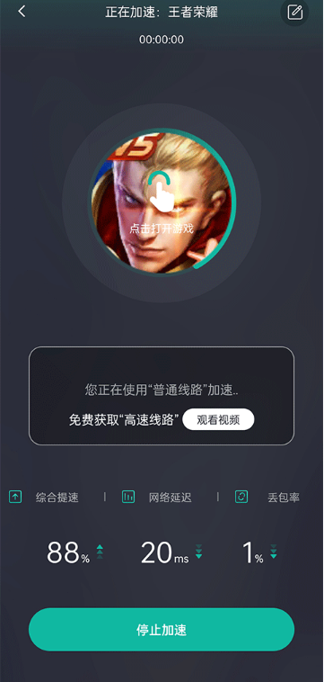 谷歌OurPlay三件套 谷歌OurPlay三件套
