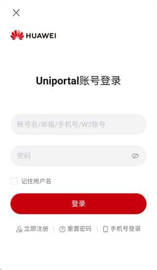 华为O3 app下载 华为O3 app下载