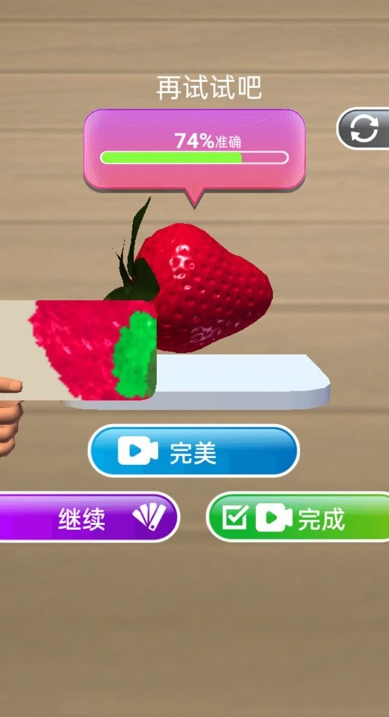 调色大师3D游戏 调色大师3D游戏