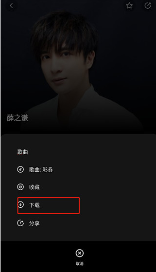 千千音乐免费版 千千音乐免费版