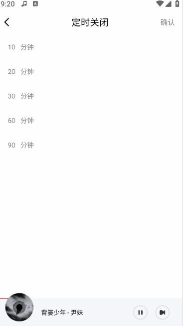 千千音乐播放器 千千音乐播放器