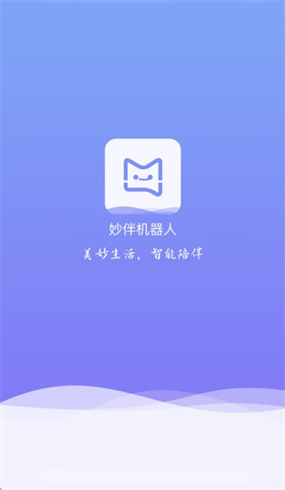妙伴机器人app 妙伴机器人app
