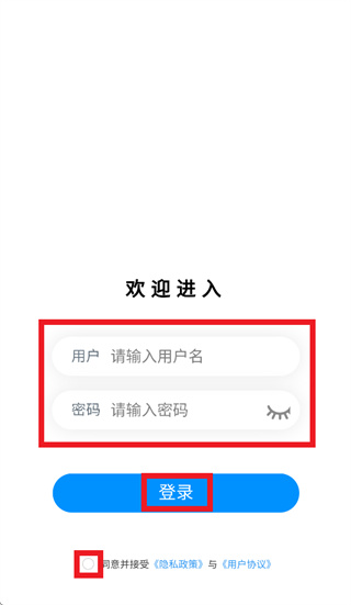 掌悦协同app 掌悦协同app