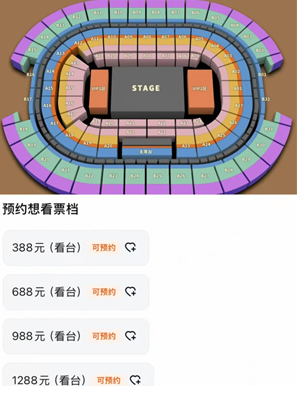 2026十个勤天演唱会时间地点 十个勤天演唱会门票在哪买多少钱 2026十个勤天演唱会时间地点 十个勤天演唱会门票在哪买多少钱