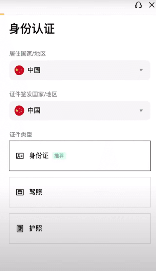 binance官网网址入口 binance官网app下载地址 binance官网网址入口 binance官网app下载地址