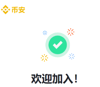 binance官网网址入口 binance官网app下载地址 binance官网网址入口 binance官网app下载地址