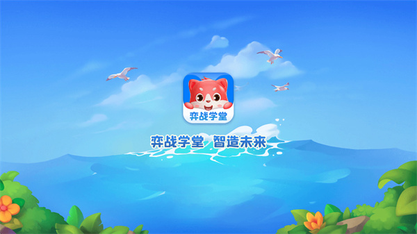 ��սѧ��app����