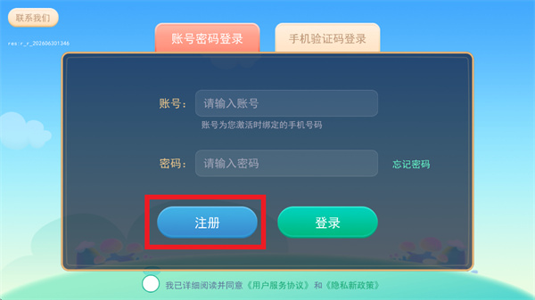 ��սѧ��app����