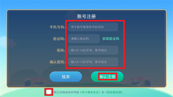 ��սѧ��app����