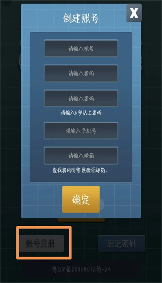智力教学app官方正版 智力教学app官方正版